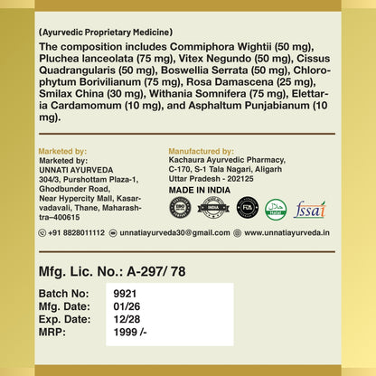 Ortho DM Asthicare Oil with Nilgiri, Gandhpura, Guggul, Nirgundi & Wintergreen – Ayurvedic Joint Pain Relief & Mobility Support