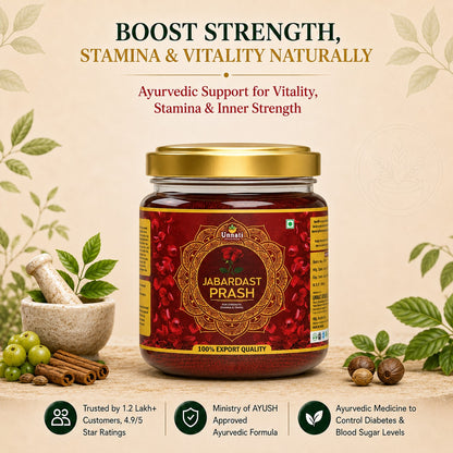 Jabardast Prash: Ayurvedic Supplement for Strength, Stamina, Timing & Performance in Men (Ministry of Ayush Approved)