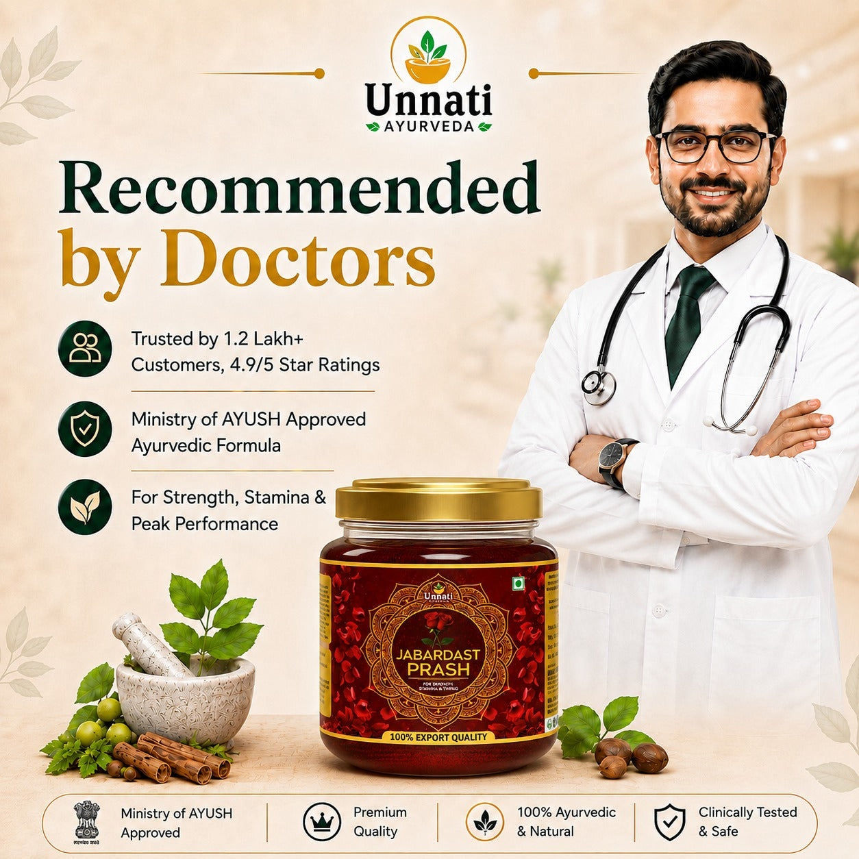 Jabardast Prash: Ayurvedic Supplement for Strength, Stamina, Timing & Performance in Men (Ministry of Ayush Approved)