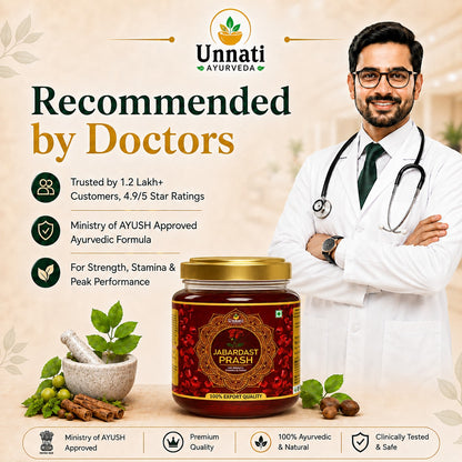Jabardast Prash: Ayurvedic Supplement for Strength, Stamina, Timing & Performance in Men (Ministry of Ayush Approved)